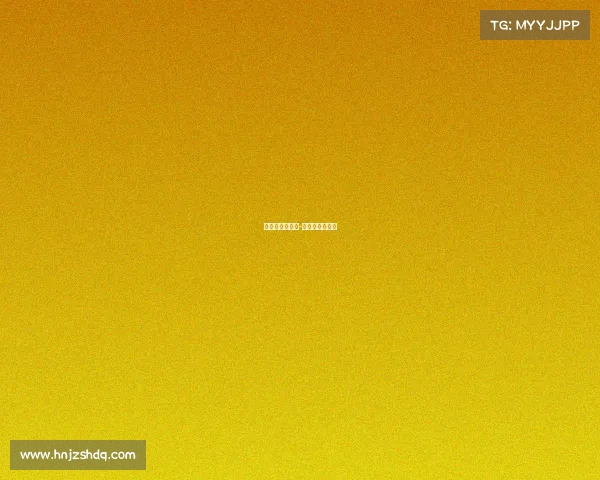 亚美电电子竞技-亚美亚电子科技